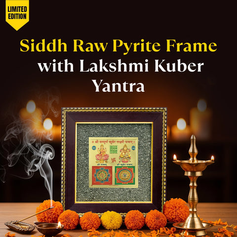 Siddh  Lakshmi Kuber Yantra on Raw Pyrite Frame