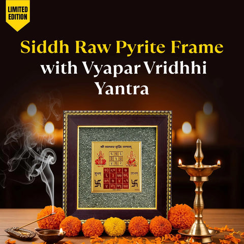 Siddh Vyapar Vridhhi Yantra on Raw Pyrite Frame