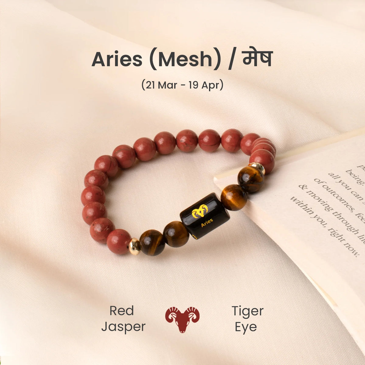 Aries (मेष राशि) Zodiac Red Jasper & Tiger Eye Bracelet