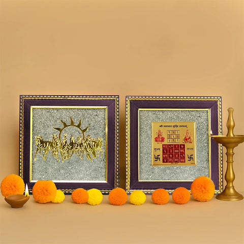 7 Horses Raw Pyrite Frame with Vyapar Vriddhi Frame Combo
