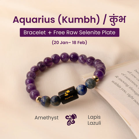 Aquarius (कुंभ राशि) Zodiac Amethyst & Lapis Lazuli Bracelet