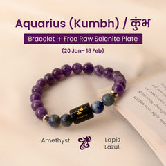 Aquarius (कुंभ राशि) Zodiac Amethyst & Lapis Lazuli Bracelet
