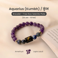 Aquarius (कुंभ राशि) Zodiac Amethyst & Lapis Lazuli Bracelet