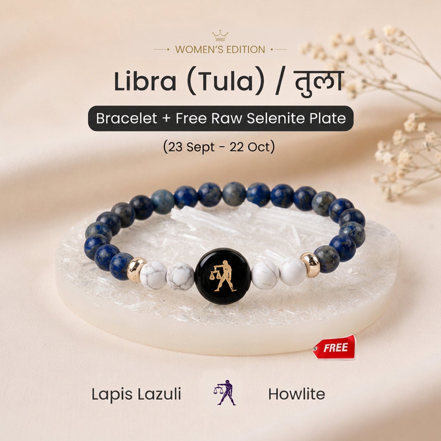 Libra (तुला राशि) Zodiac Lapis Lazuli & Howlite Bracelet for Women