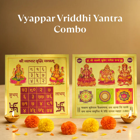 Vyappar Vriddhi Yantra Combo (6×6 inch)