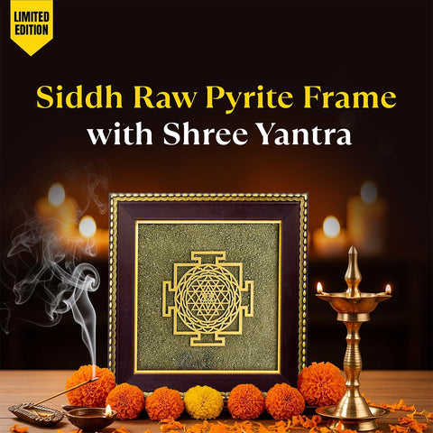 Siddh Shree Yantra on Raw Pyrite Frame