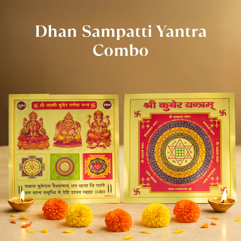 Dhan Sampatti Yantra Combo (6×6 inch)