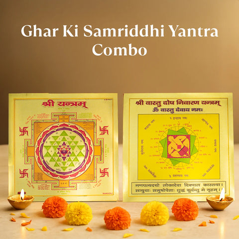 Ghar Ki Samriddhi Yantra Combo (6×6 inch)