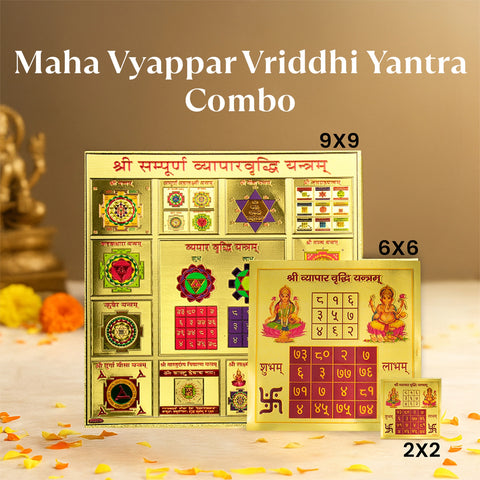 Maha Vyappar Vriddhi Yantra Combo (Pack of 3)