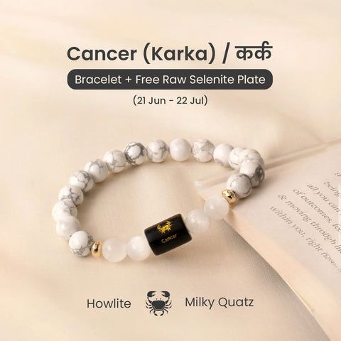 Cancer (कर्क राशि) Zodiac Howlite & Milky Quartz Bracelet
