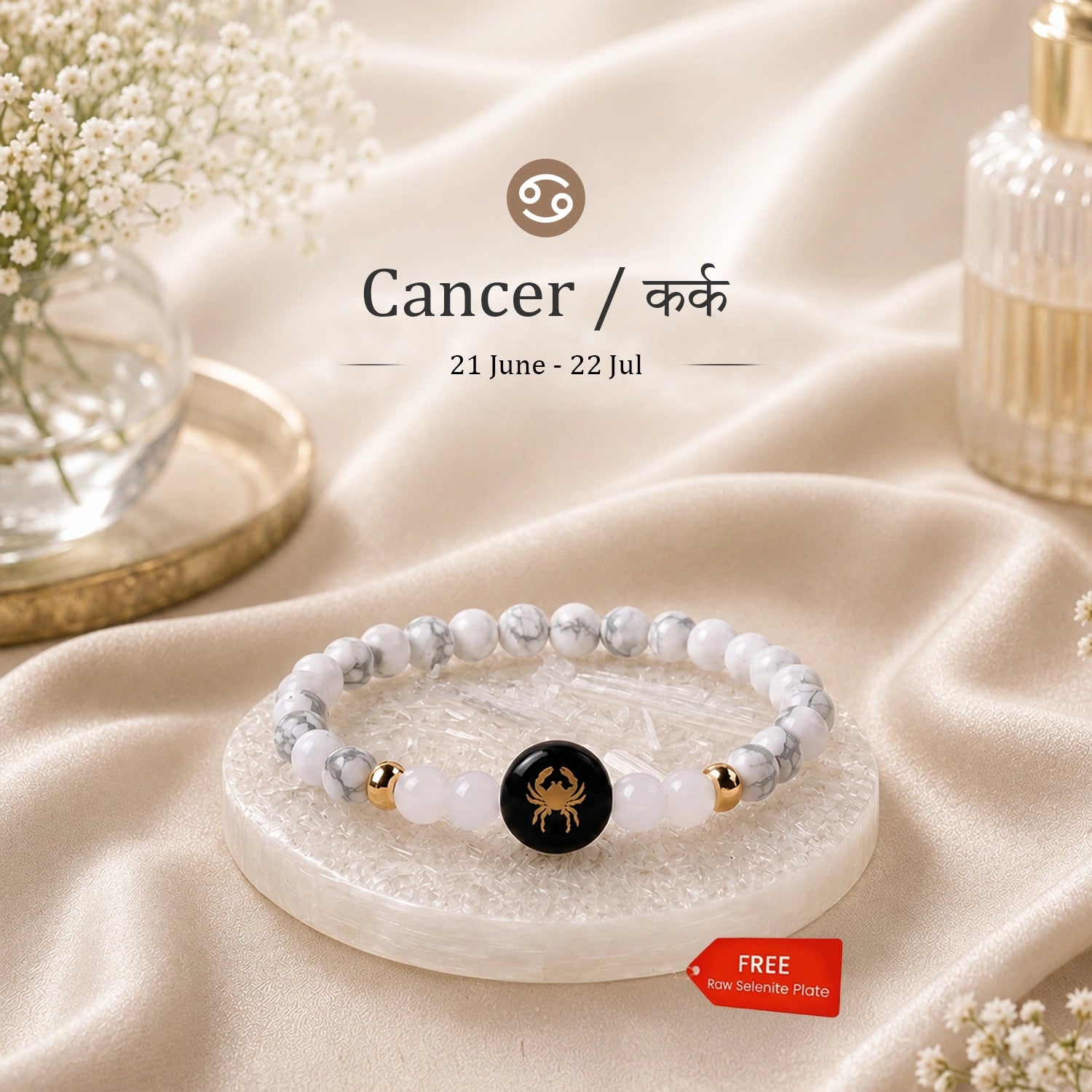 Cancer (कर्क राशि) Zodiac Howlite & Milky Quartz Bracelet for Women