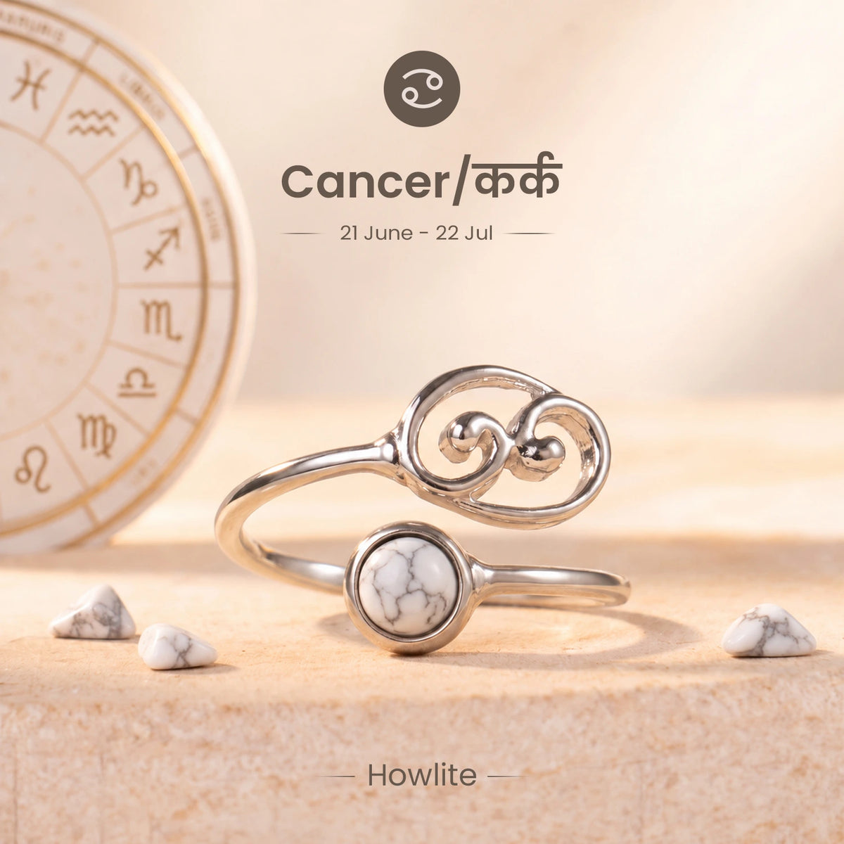 Cancer Zodiac Ring with Howlite
