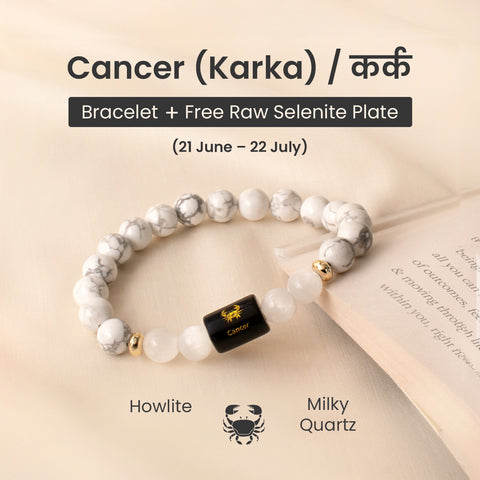 Cancer (कर्क राशि) Zodiac Howlite & Milky Quartz Bracelet
