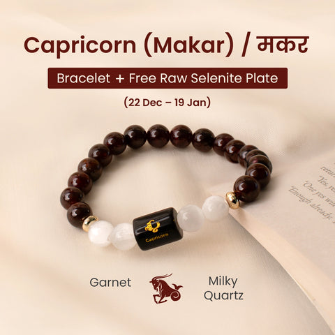 Capricorn (मकर राशि) Zodiac Garnet & Milky Quartz Bracelet