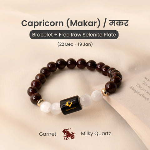 Capricorn (मकर राशि) Zodiac Garnet & Milky Quartz Bracelet