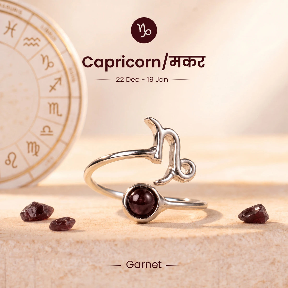 Capricorn Zodiac Ring with Garnet