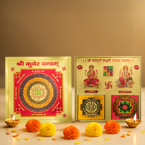 Dhan Sampatti Yantra Combo (9*9 inch)