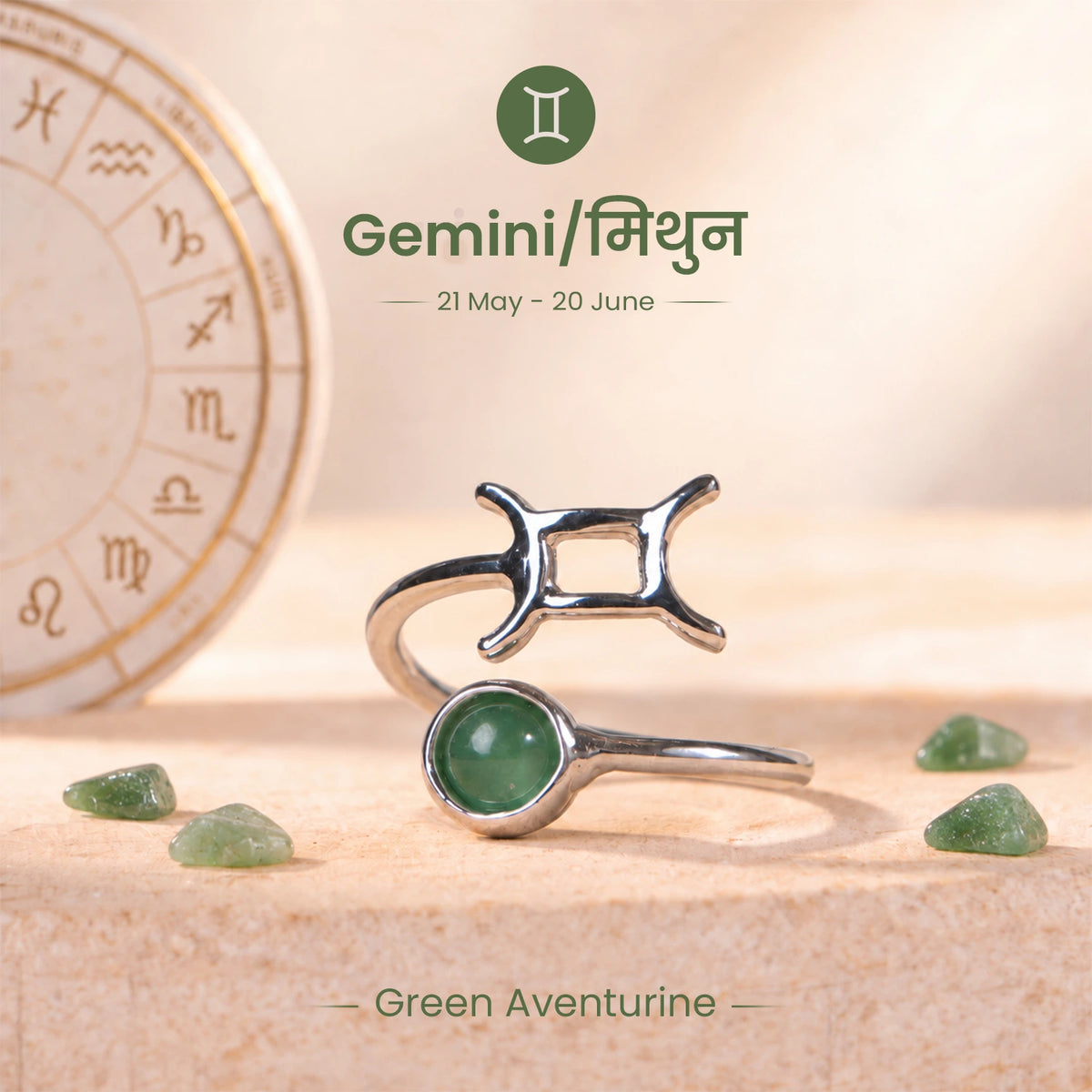 Gemini Zodiac Ring with Green Aventurine