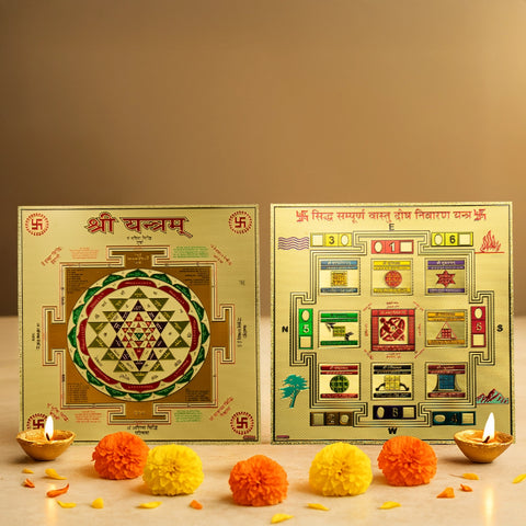 Ghar Ki Samriddhi Yantra Combo (9*9 inch)