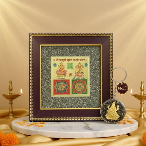 Lakshmi Kuber Yantra on Pyrite Frame with FREE Lakshmi Ji Pyrite Keychain