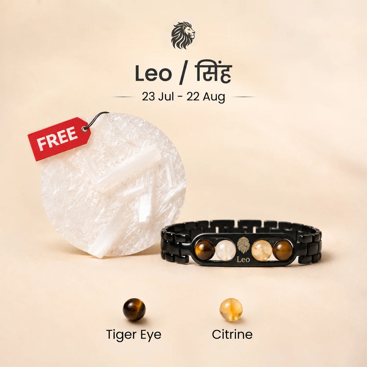 Leo Zodiac Metal Bracelet with Free Raw Selenite Plate