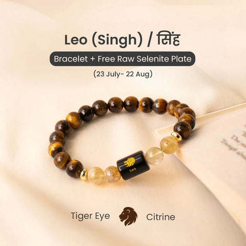 Leo (सिंह राशि) Zodiac Tiger Eye & Citrine Bracelet