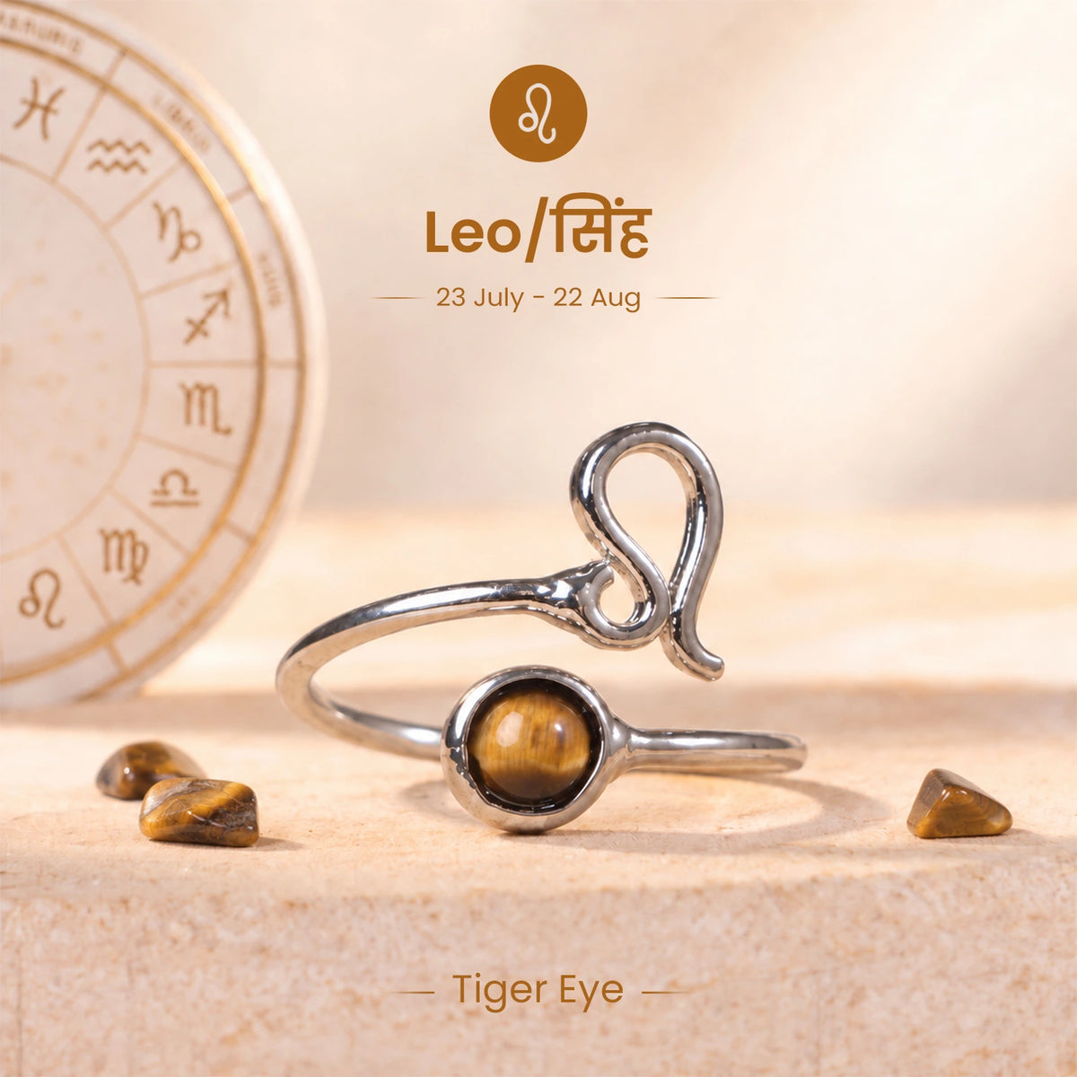 Leo Zodiac Ring with Tiger Eye