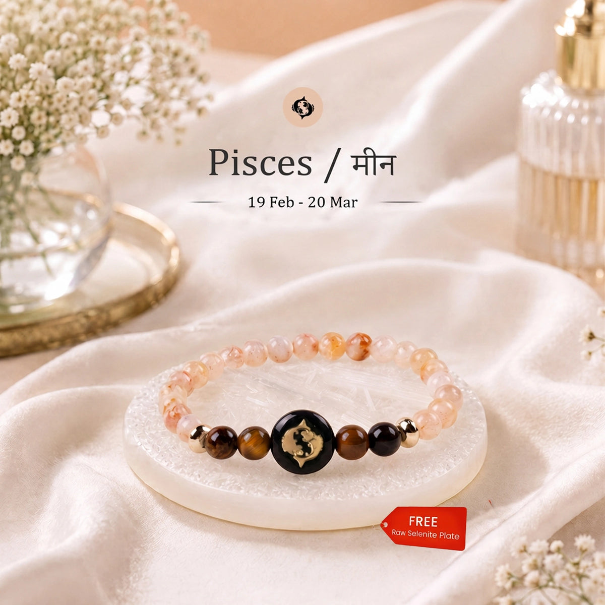 Pisces (मीन राशि) Zodiac Citrine & Tiger Eye Bracelet for Women