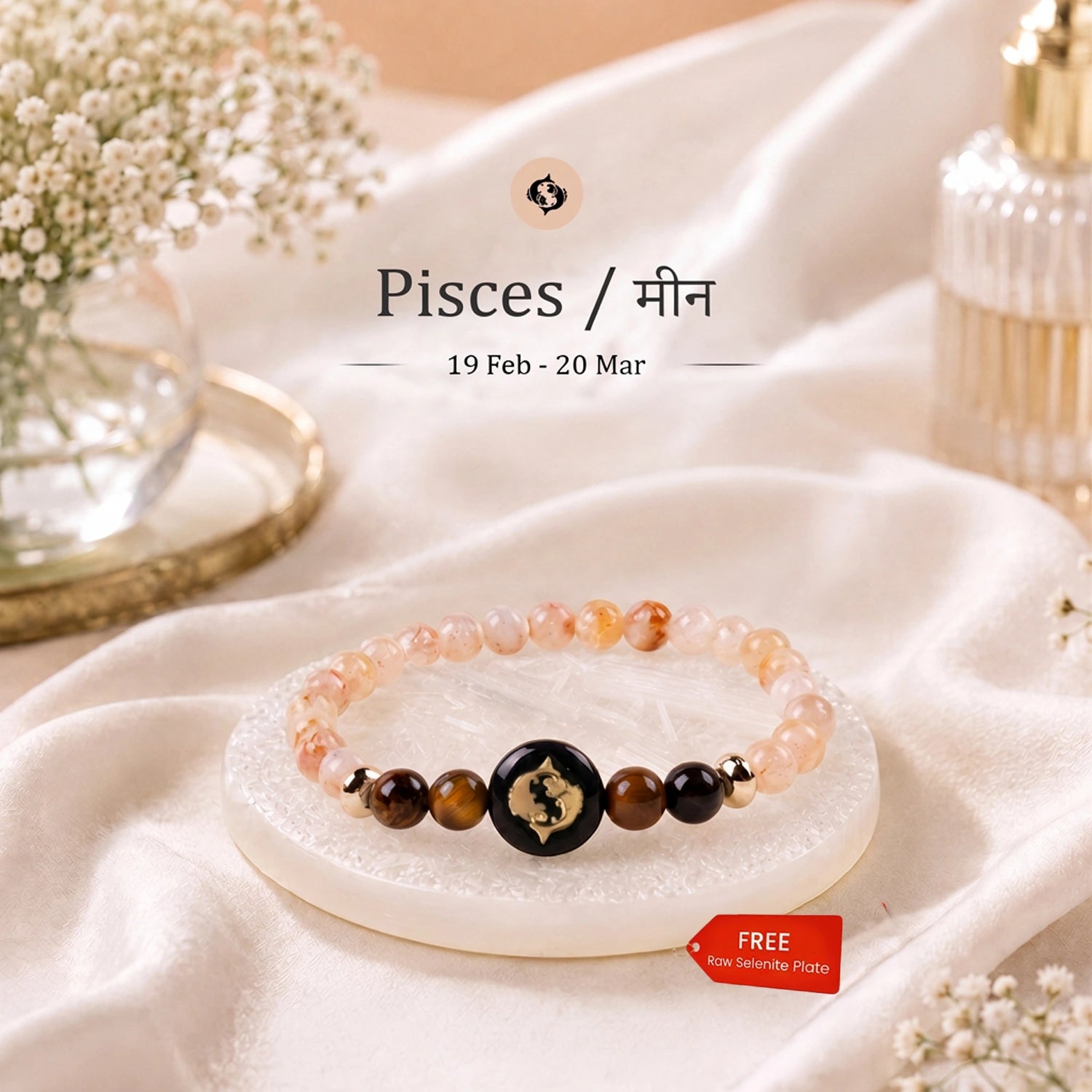 Pisces (मीन राशि) Zodiac Citrine & Tiger Eye Bracelet for Women