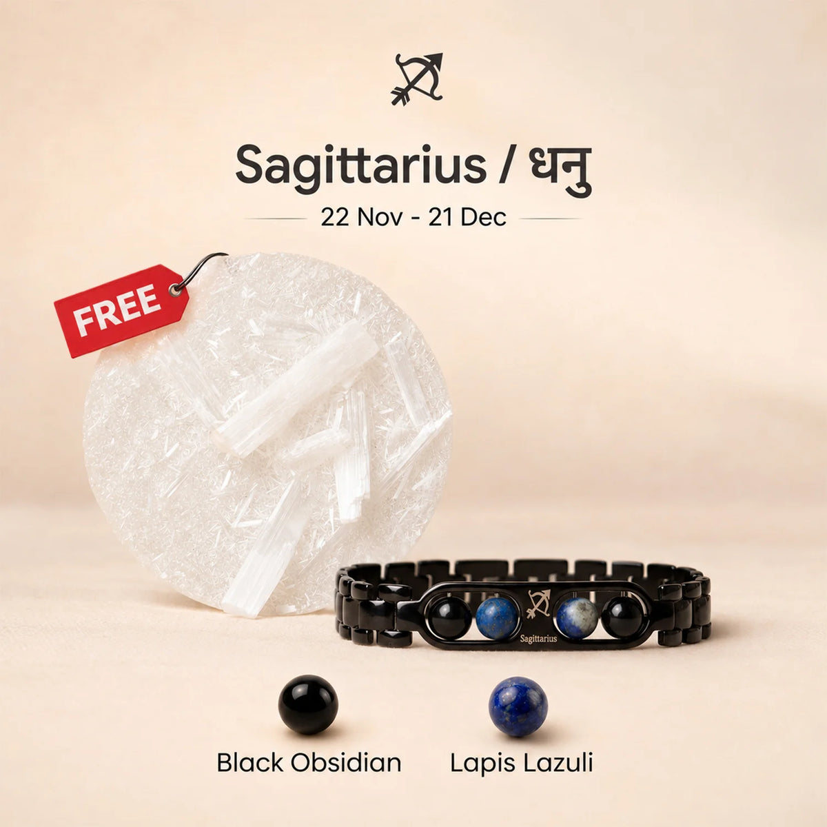 Sagittarius Zodiac Metal Bracelet with Free Raw Selenite Plate
