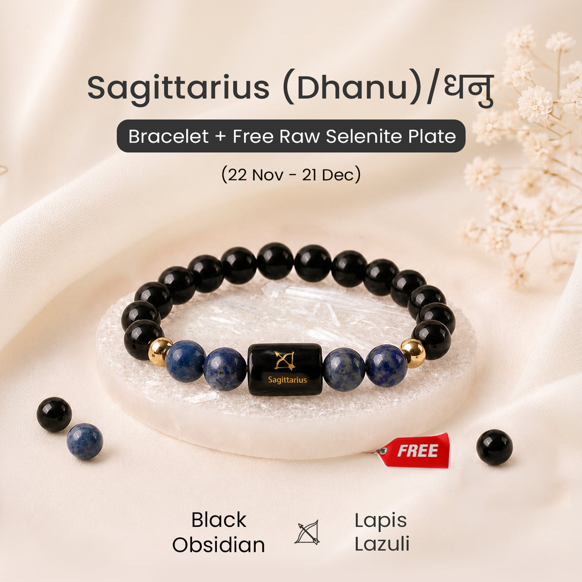 Sagittarius (धनु राशि) Zodiac Black Obsidian & Lapis Lazuli Bracelet