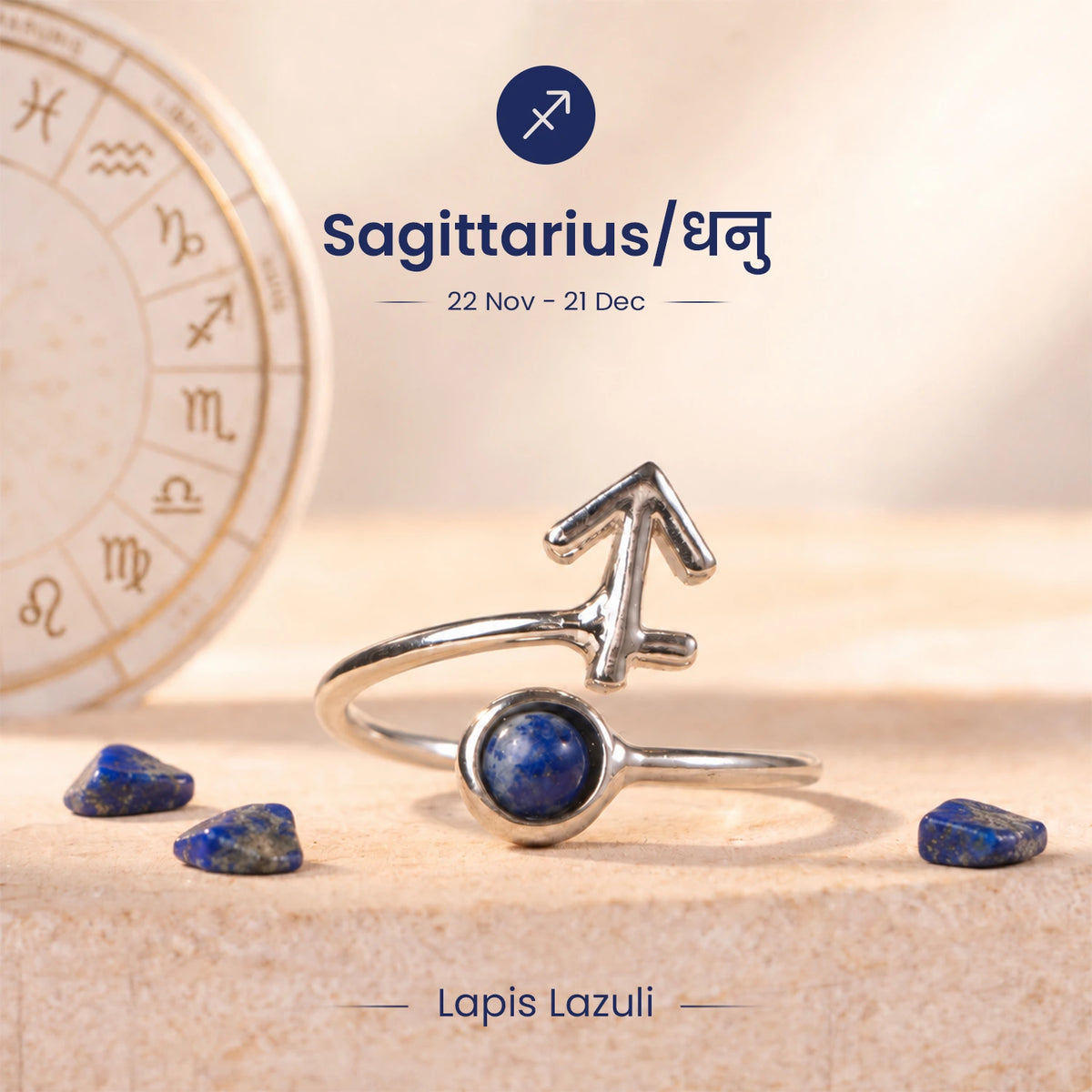 Sagittarius Zodiac Ring with Lapis Lazuli