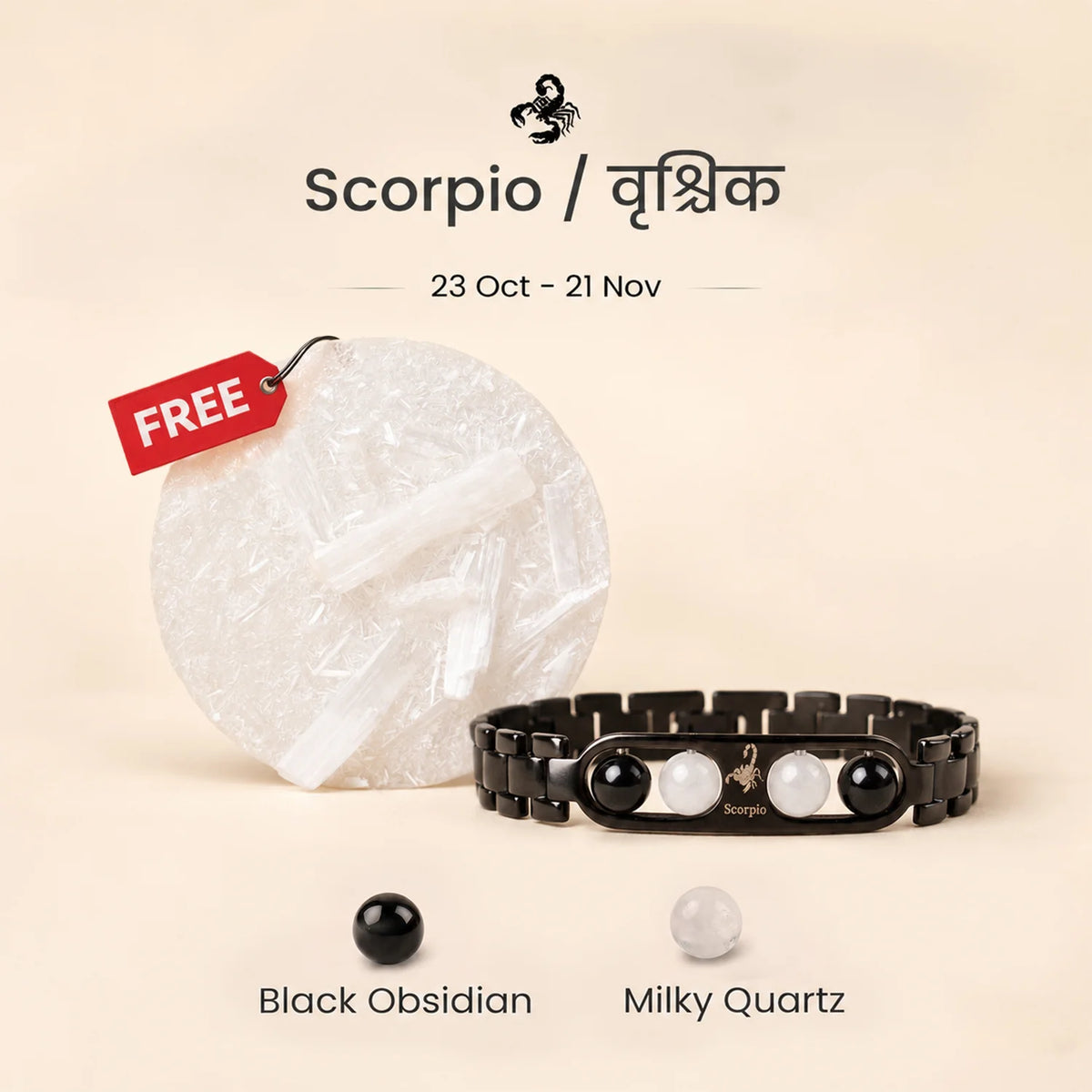 Scorpio Zodiac Metal Bracelet with Free Raw Selenite Plate