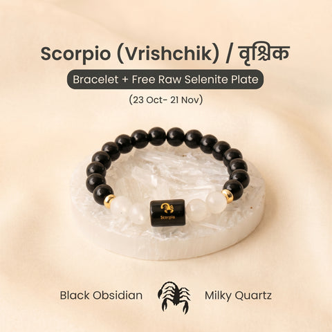 Scorpio (वृश्चिक राशि) Zodiac Black Obsidian & Milky Quartz Bracelet
