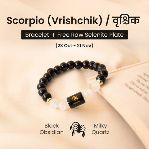 Scorpio (वृश्चिक राशि) Zodiac Black Obsidian & Milky Quartz Bracelet