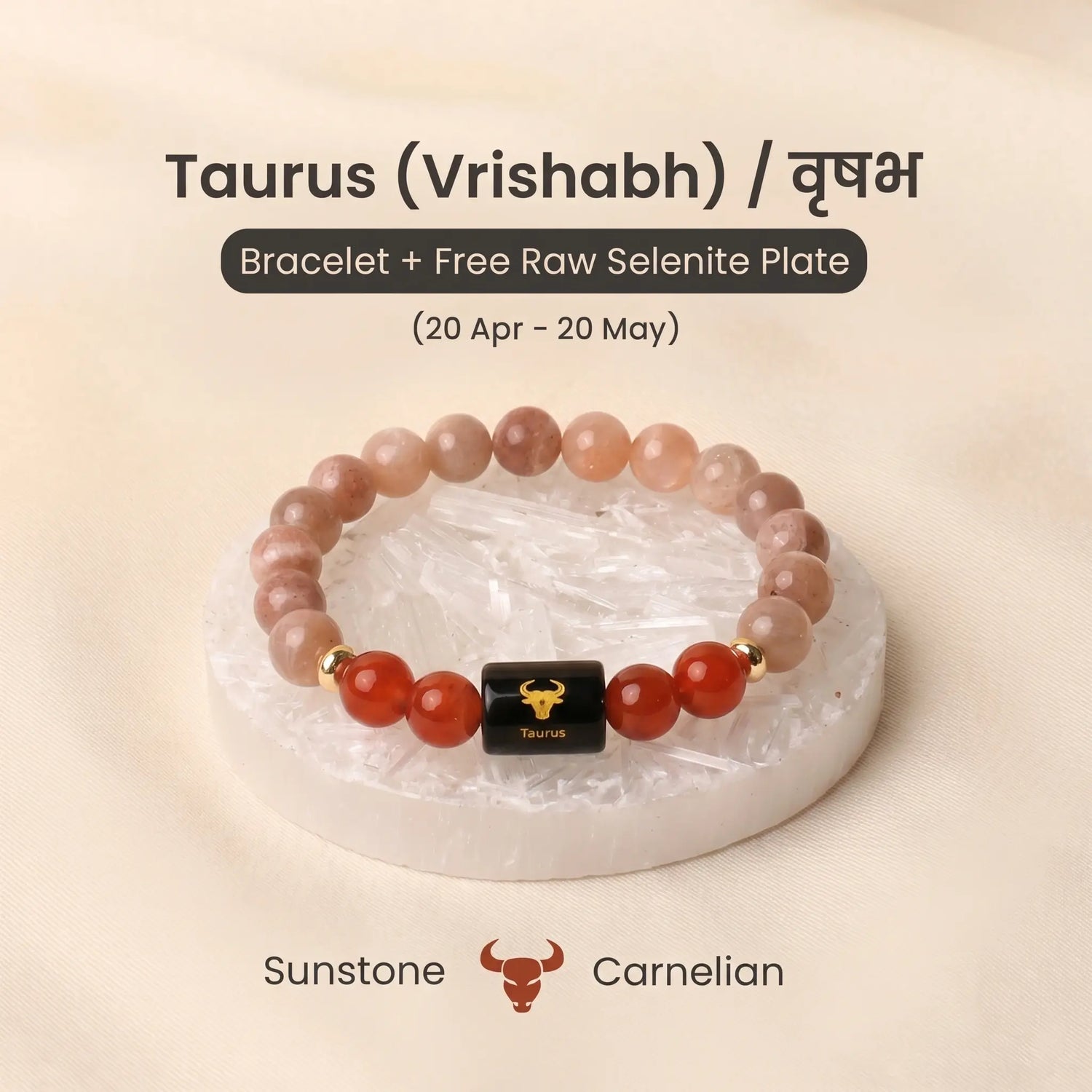 Taurus (वृषभ राशि) Zodiac Sunstone & Carnelian Bracelet