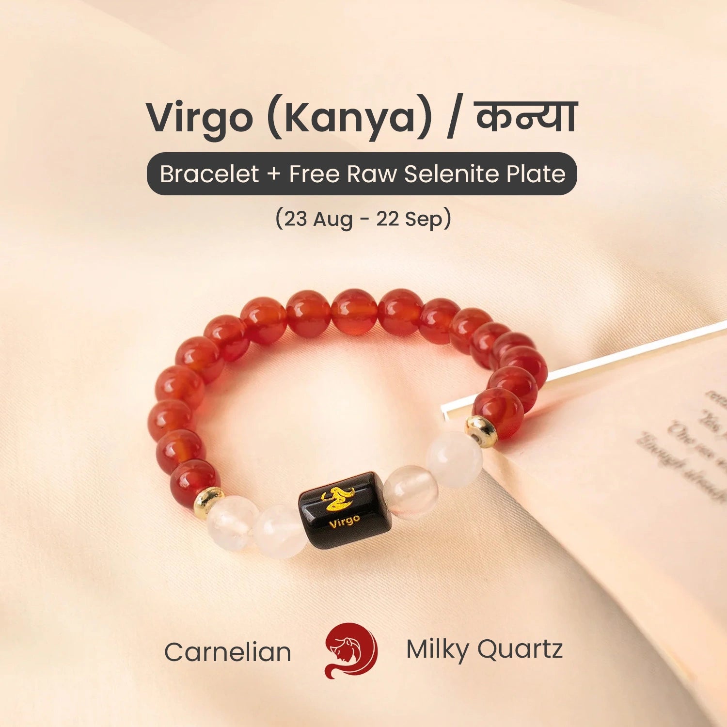 Virgo (कन्या राशि) Zodiac Carnelian & Milky Quartz Bracelet