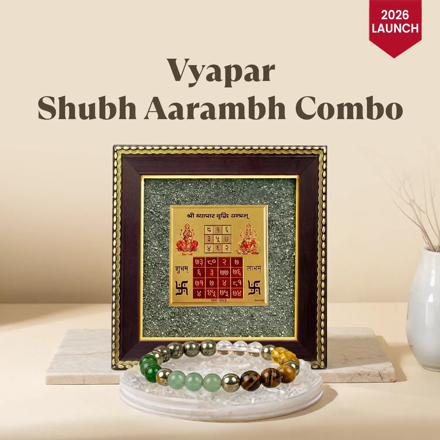 2026 Vyapar Shubh Aarambh Combo
