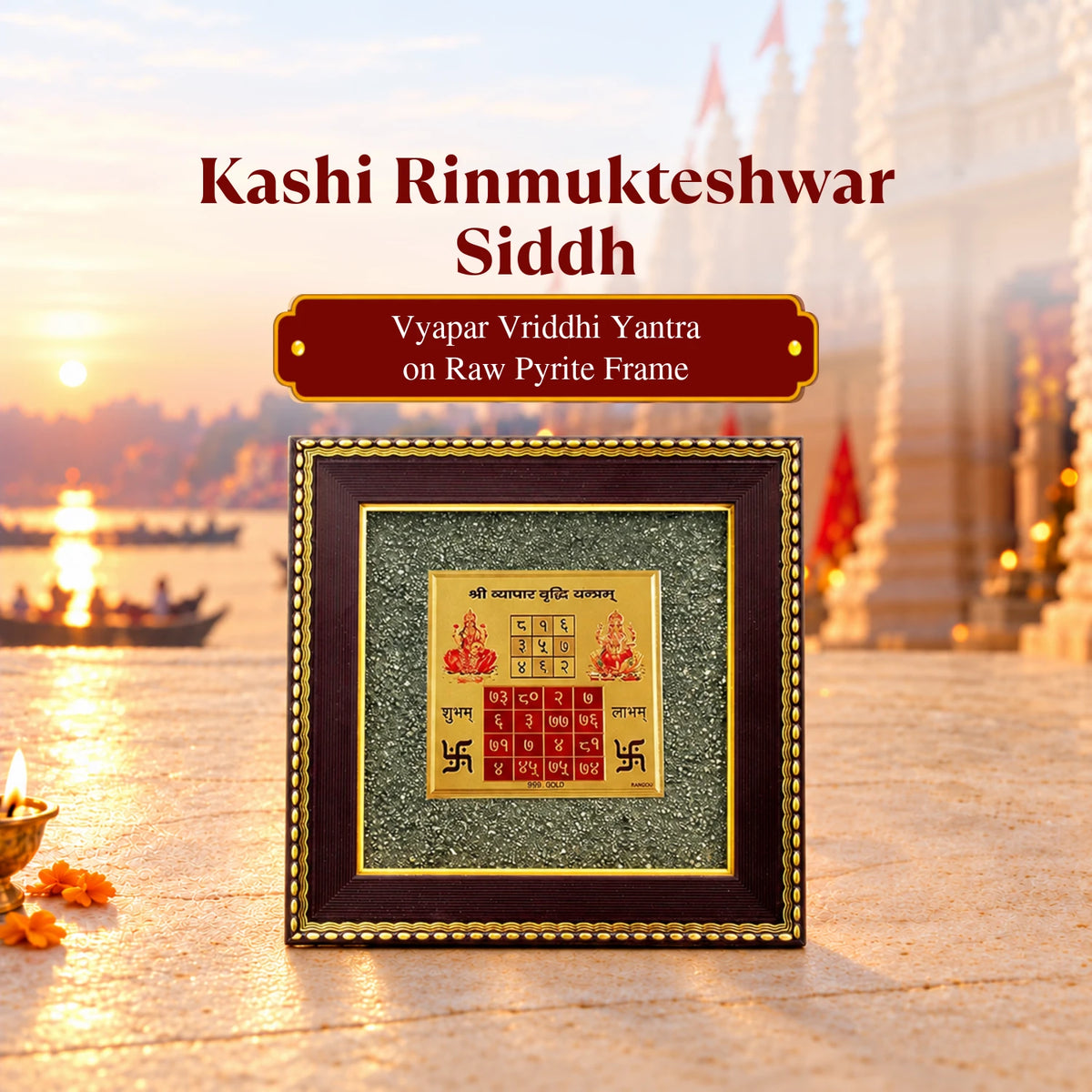 Rinmukteshwar Siddh Vyapar Vriddhi Yantra on Raw Pyrite Frame