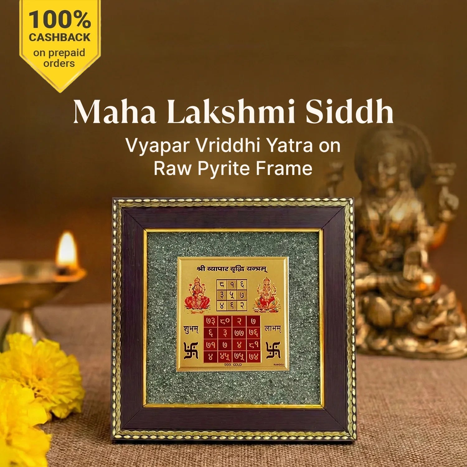 Maha Lakshmi Siddh Vyapar Vridhhi Yantra on Raw Pyrite Frame