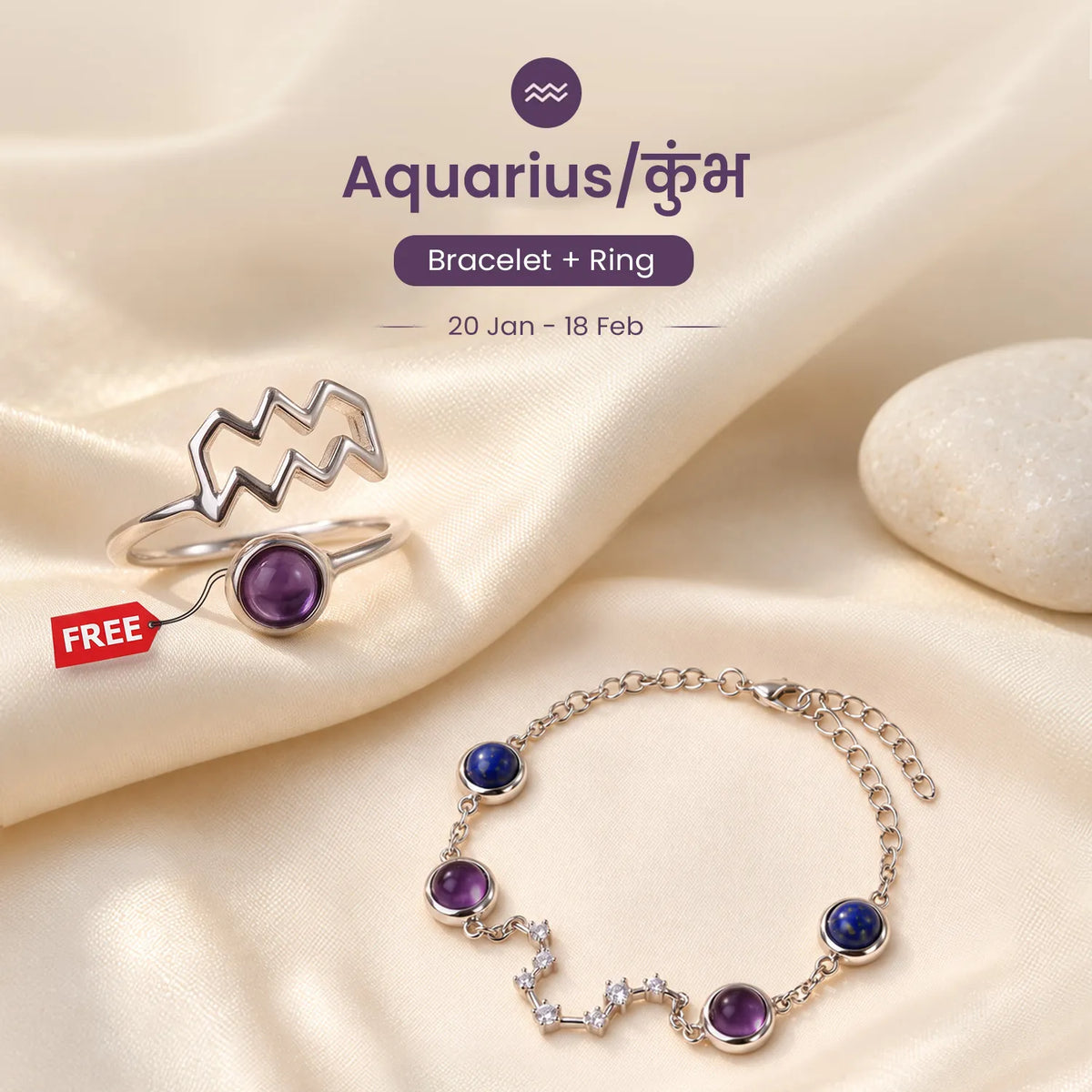 Aquarius Constellation Bracelet with Free Ring
