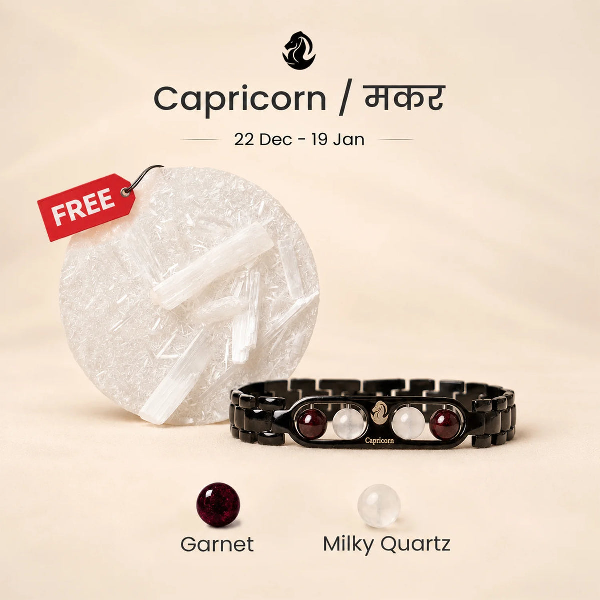 Capricorn Zodiac Metal Bracelet with Free Raw Selenite Plate