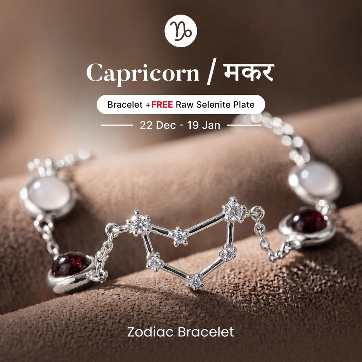 Capricorn Zodiac Constellation Bracelet for Women with Free Selenite Plate