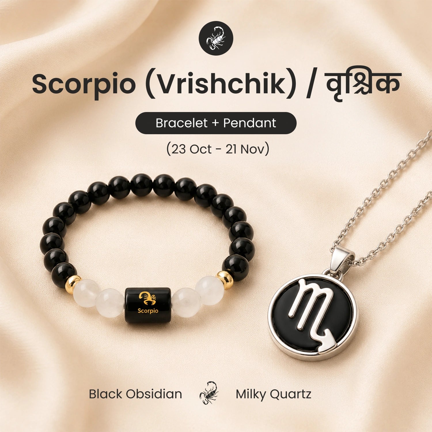 Scorpio Strength & Protection Power Combo