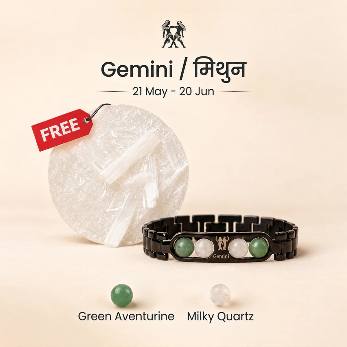 Gemini Zodiac Metal Bracelet with Free Raw Selenite Plate