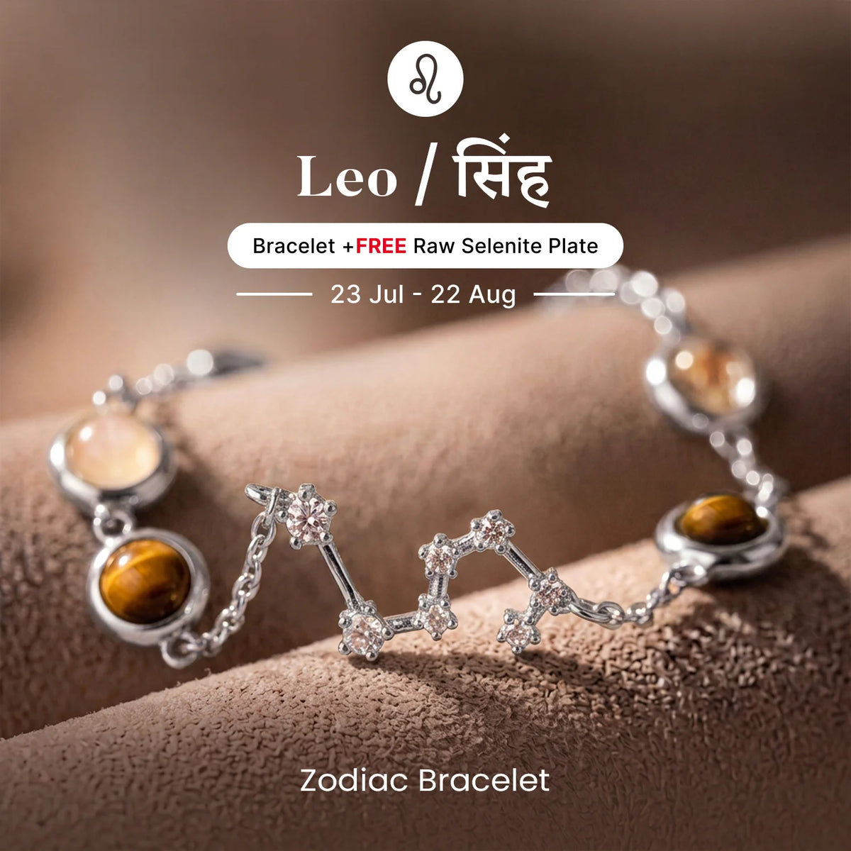 Leo Zodiac Constellation Bracelet for Women with Free Selenite Plate