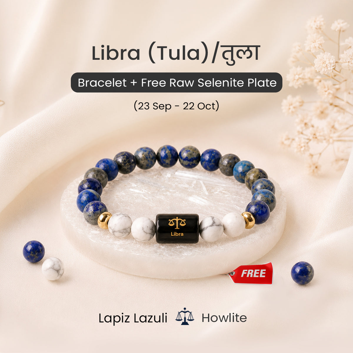 Libra (तुला राशि) Zodiac Lapis Lazuli & Howlite Bracelet