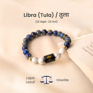 Libra (तुला राशि) Zodiac Lapis Lazuli & Howlite Bracelet