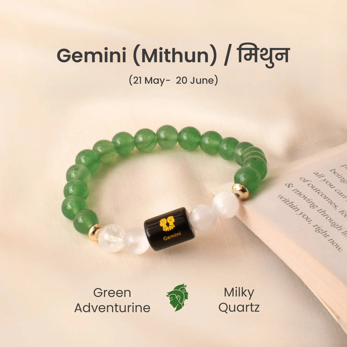 Gemini (मिथुन राशि) Zodiac Green Aventurine & Milky Quartz Bracelet
