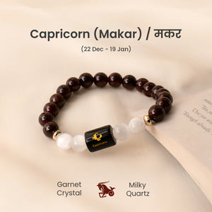 Capricorn (मकर राशि) Zodiac Garnet & Milky Quartz Bracelet